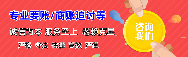 扬州催收公司